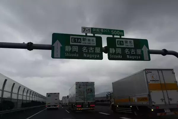 「e-POWERの高速燃費は本当に悪いのか!? 約1200kmロングドライブでテスト！」の画像