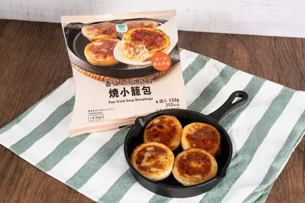 コンビニ初！ ファミマの冷凍「焼小籠包」が気になる　もちっ・カリッ・じゅわっ