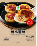 「コンビニ初！ ファミマの冷凍「焼小籠包」が気になる　もちっ・カリッ・じゅわっ」の画像2