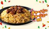 「とみ田の「デカ豚ラーメン」も増量！セブンイレブン“50％以上”マシマシ、本日から」の画像2