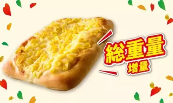 「とみ田の「デカ豚ラーメン」も増量！セブンイレブン“50％以上”マシマシ、本日から」の画像