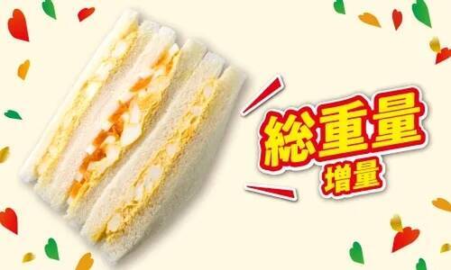 とみ田の「デカ豚ラーメン」も増量！セブンイレブン“50％以上”マシマシ、本日から