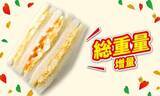 「とみ田の「デカ豚ラーメン」も増量！セブンイレブン“50％以上”マシマシ、本日から」の画像5