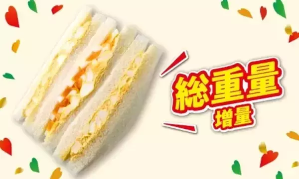 「とみ田の「デカ豚ラーメン」も増量！セブンイレブン“50％以上”マシマシ、本日から」の画像