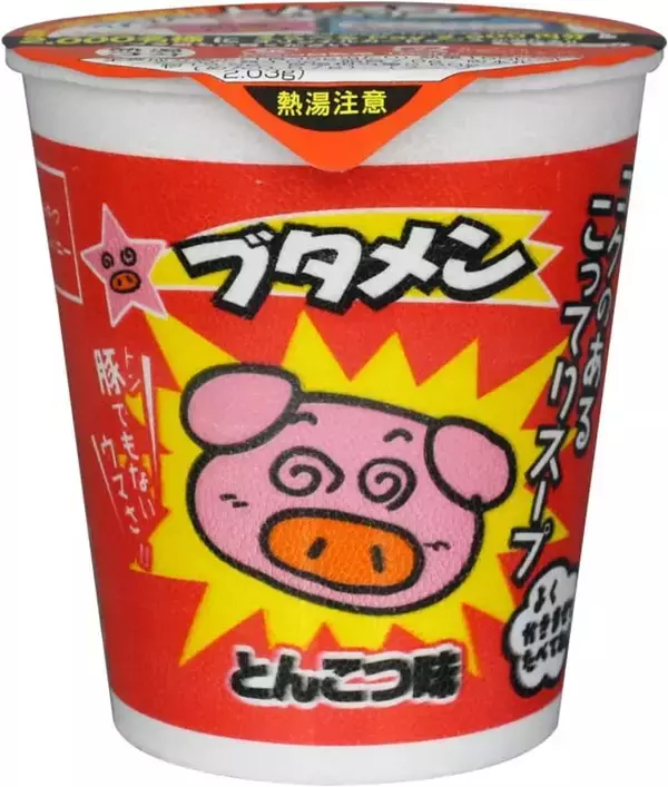 やりたかった“大人買い”をAmazonで！ ブタメンとんこつ味15個セットがセール中