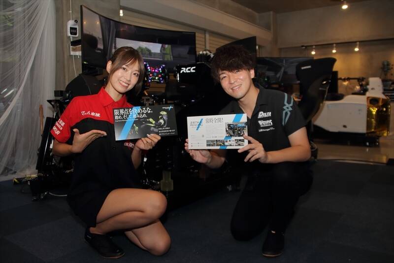 トップRQの阿比留あんなが超本格レーシングシムに挑戦！ 冨林選手のアドバイスで鈴鹿サーキットを攻略!?