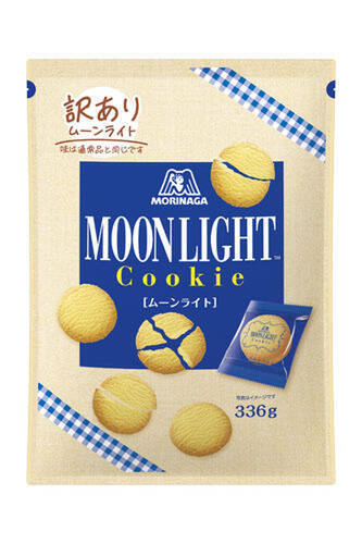 森永製菓、おいしい「訳あり」。ムーンライトに続き「チョコチップクッキー」