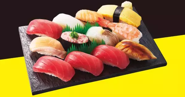 「"12貫745円"平日限定で!! コスパ良し、推しネタも欲張れる！」の画像