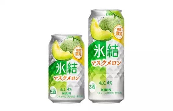 初夏にぴったり！「氷結 マスクメロン」が来た！メロン香る4％チューハイ