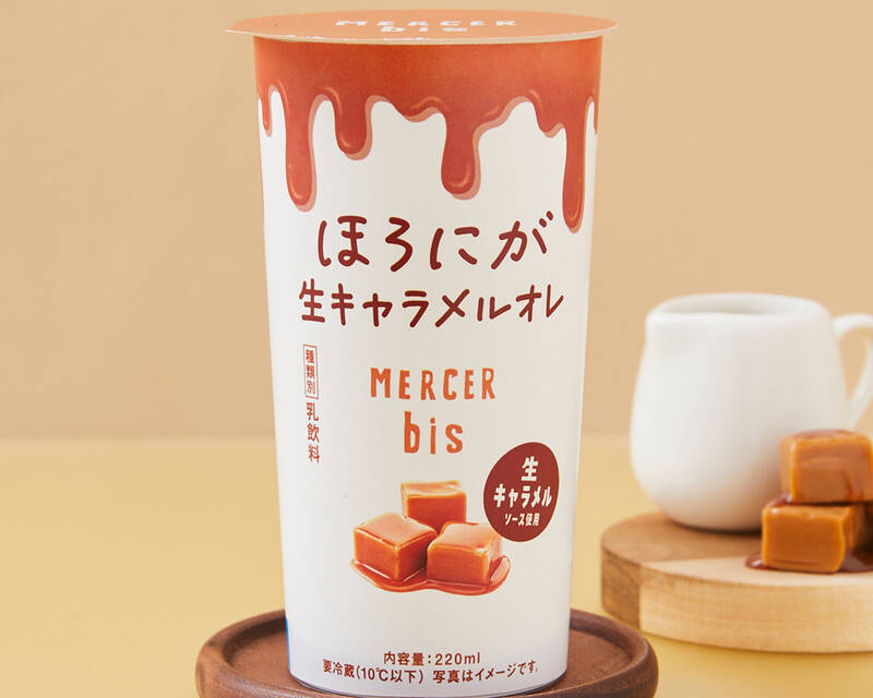 ローソンにシフォンケーキ専門店の「生キャラメル」ロールケーキ