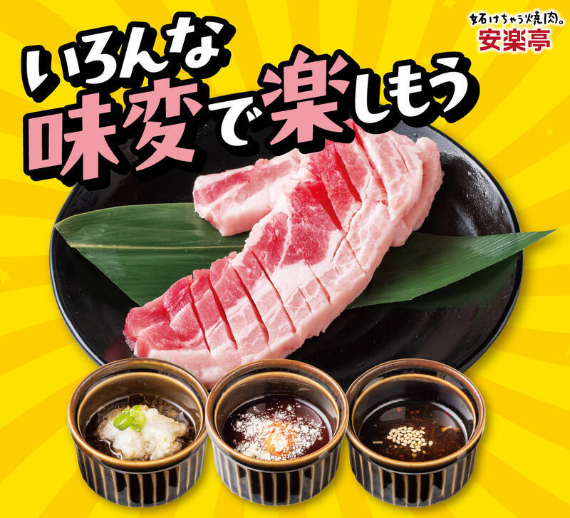 サムギョプサル食べ放題！100分制、ソフトドリンク飲み放題付きで3000円強、これは楽しい