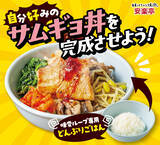 「サムギョプサル食べ放題！100分制、ソフトドリンク飲み放題付きで3000円強、これは楽しい」の画像4