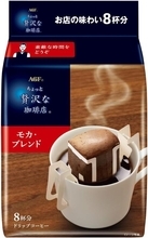 朝のコーヒーをちょっと贅沢に！ 手軽なドリップパックが18％オフ