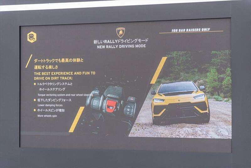ランボルギーニもガソリンエンジン車は終焉に！ スーパーSUV「URUS」の新モデルを発表