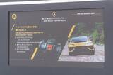 「ランボルギーニもガソリンエンジン車は終焉に！ スーパーSUV「URUS」の新モデルを発表」の画像10
