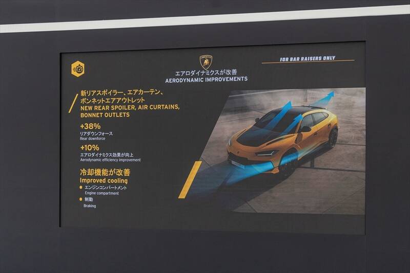 ランボルギーニもガソリンエンジン車は終焉に！ スーパーSUV「URUS」の新モデルを発表