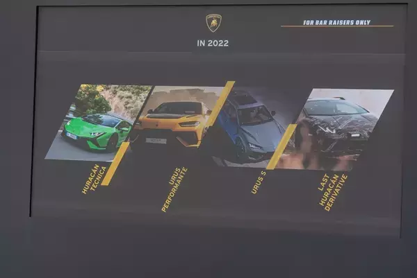 「ランボルギーニもガソリンエンジン車は終焉に！ スーパーSUV「URUS」の新モデルを発表」の画像