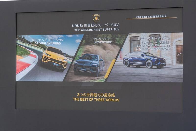 ランボルギーニもガソリンエンジン車は終焉に！ スーパーSUV「URUS」の新モデルを発表