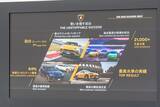 「ランボルギーニもガソリンエンジン車は終焉に！ スーパーSUV「URUS」の新モデルを発表」の画像4