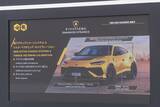 「ランボルギーニもガソリンエンジン車は終焉に！ スーパーSUV「URUS」の新モデルを発表」の画像9