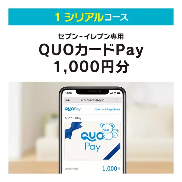 「【本日】セブンで 「ポケモン」フェア開幕！“メガカイリュー”のおむすびなど盛りだくさん」の画像