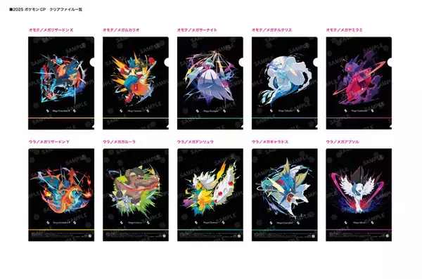 「【本日】セブンで 「ポケモン」フェア開幕！“メガカイリュー”のおむすびなど盛りだくさん」の画像