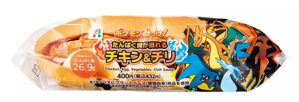 「【本日】セブンで 「ポケモン」フェア開幕！“メガカイリュー”のおむすびなど盛りだくさん」の画像