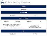 「≒JOYも大絶賛の可愛さ！ 見た目はレトロ、中身は最新EV「ID. Buzz」がミニバンの常識を変える」の画像20