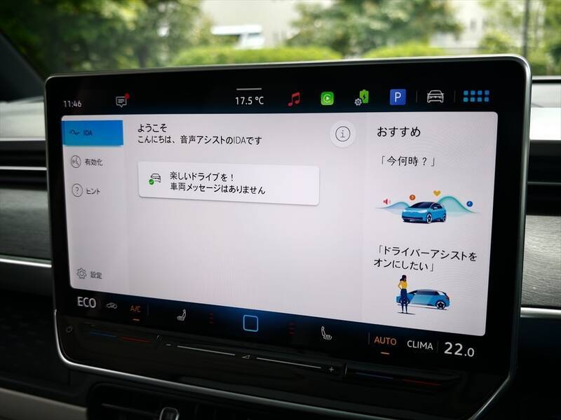 ≒JOYも大絶賛の可愛さ！ 見た目はレトロ、中身は最新EV「ID. Buzz」がミニバンの常識を変える