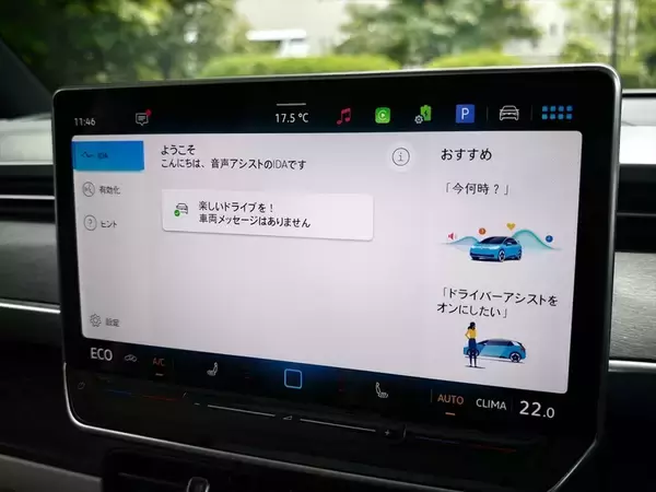 「≒JOYも大絶賛の可愛さ！ 見た目はレトロ、中身は最新EV「ID. Buzz」がミニバンの常識を変える」の画像