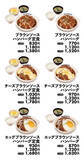 「おかえり！松屋「ブラウンソースハンバーグ」約7カ月ぶり復活」の画像3
