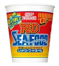 【本日発売】カップヌードル「レッドシーフードヌードル」今年も！ 夏向け辛うまシーフード