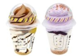 夜アイス専門店「21時にアイス」がセブンとコラボ！ 容量330mlのパフェが登場