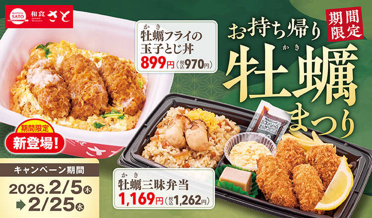 最高かよ。牡蠣7個入りの「牡蠣鍋焼きうどん」、これは買うしか