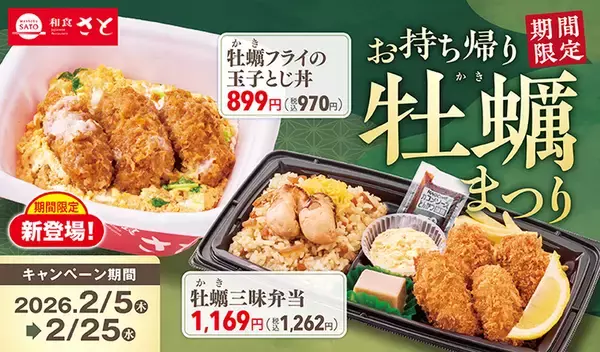 「最高かよ。牡蠣7個入りの「牡蠣鍋焼きうどん」、これは買うしか」の画像