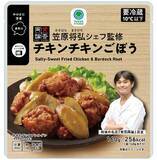「こういうのでいいんだよ「チキン×ごぼう」のパック惣菜、ファミマで新発売」の画像2