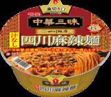 「うまいやつ！中華三昧「汁なし四川麻辣麺」シビ辛好きは集合」の画像1