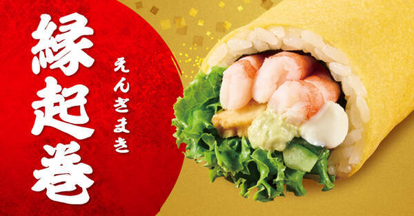 海鮮はみでている！豪華「恵方巻」880円～！予約は早めがオススメ