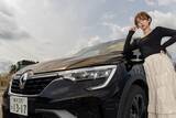 「輸入車唯一のフルハイブリッドSUV、ルノー「アルカナ」の走りは車重を感じさせない爽快感」の画像1