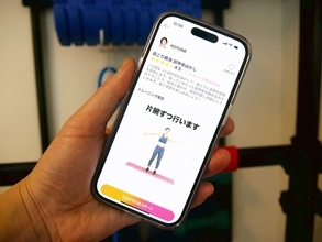 音声フィットネスアプリ「ビートフィット」は珍しいストレッチのコンテンツがある