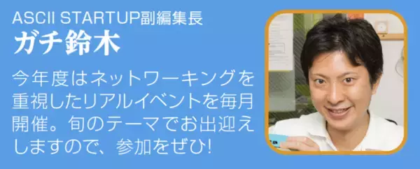 「音声フィットネスアプリ「ビートフィット」は珍しいストレッチのコンテンツがある」の画像
