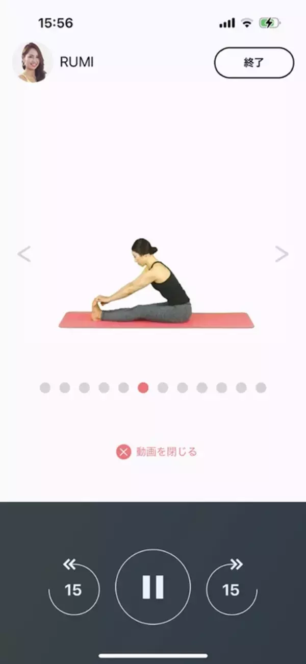 「音声フィットネスアプリ「ビートフィット」は珍しいストレッチのコンテンツがある」の画像