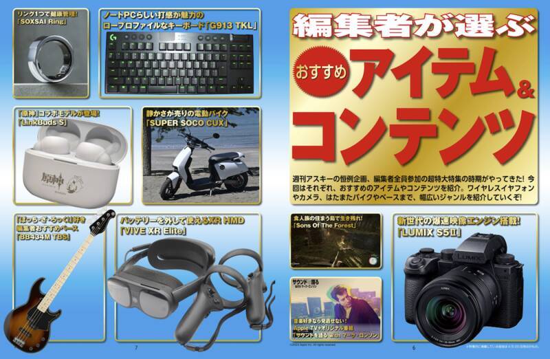 音声フィットネスアプリ「ビートフィット」は珍しいストレッチのコンテンツがある