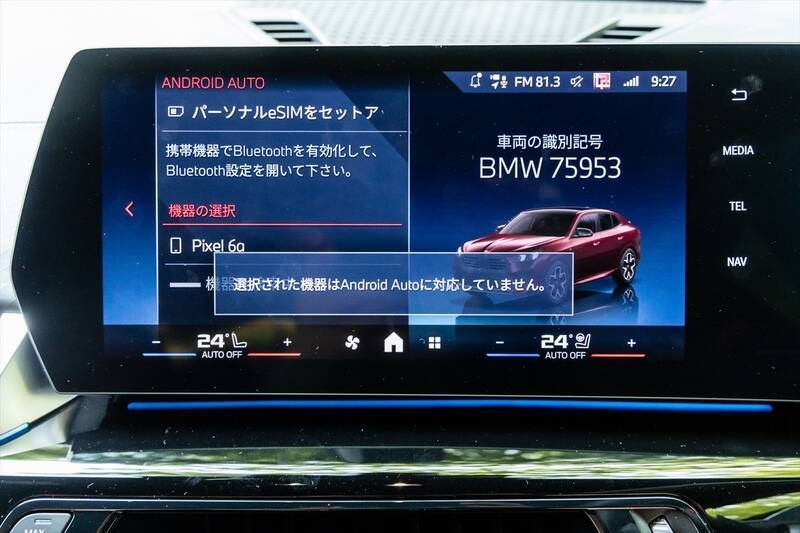 BMW「X2 M35i」はカジュアルさとBMWらしさが高次元にバランスした日本にピッタリなSUV
