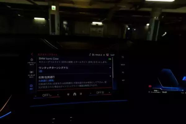 「BMW「X2 M35i」はカジュアルさとBMWらしさが高次元にバランスした日本にピッタリなSUV」の画像