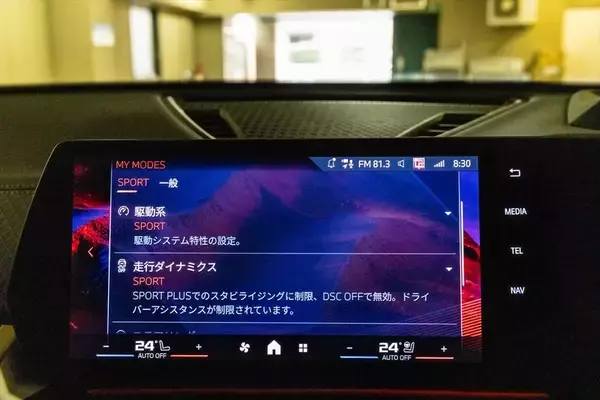 「BMW「X2 M35i」はカジュアルさとBMWらしさが高次元にバランスした日本にピッタリなSUV」の画像