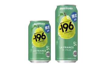 おいしそ！「ラ・フランス」の果汁入りサワー、サントリー「－196」から