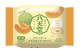 「298円のひんやりご褒美！ファミマ「冷やしくりーむパン」はじゅわっとメロン」の画像2
