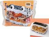 「【本日発売】ローソン、吉野家監修の「牛すき丼おにぎり」が気になりすぎ」の画像1