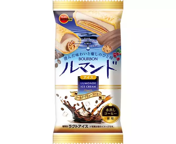 あの「ルマンドアイス」「ロアンヌアイス」に水だしコーヒーの新テイスト